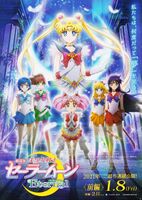 Sailor Moon Eternal Poster.jpg