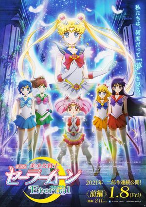 Sailor Senshi, Sailor Moon Crystal Wiki